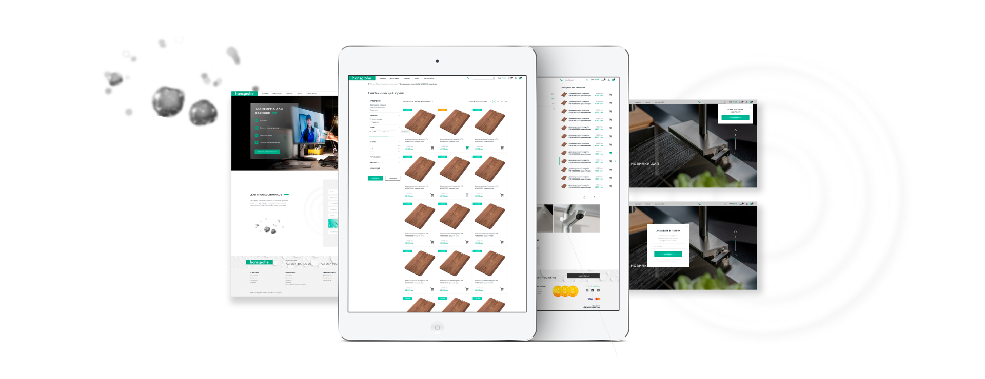 Geniustudio - Hansgrohe изображение 3